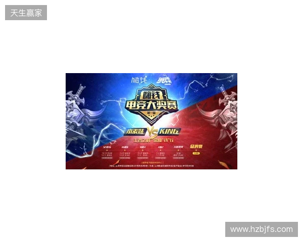 超燃!角逐通往世界赛的最后一张门票,南沙街道首届电竞锦标赛重磅开幕!