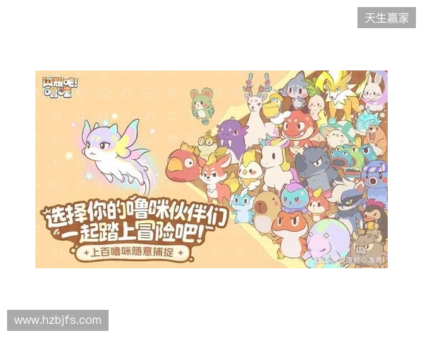 竖屏治愈捉宠经营新游来了!《闪耀吧!噜咪》今日首曝